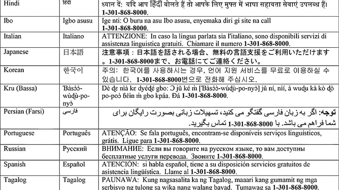 Information about how to request an interpreter at MedStar Health, written in several different languages.